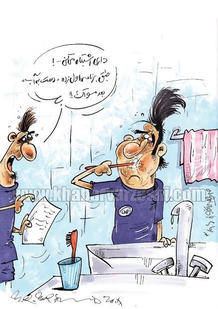   اخبارورزشی,خبرهای ورزشی , کاریکاتور