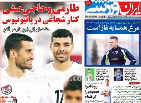   روزنامه های ورزشی