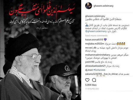   اخبارسیاسی ,خبرهای  سیاسی ,سردار سليمانی
