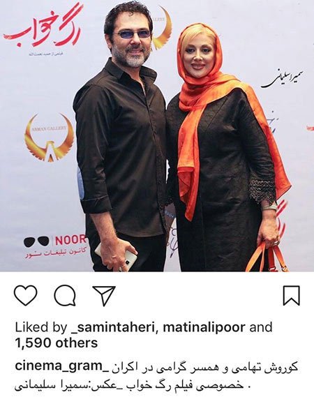 اخبار,اخبار بازیگران,اخبار فرهنگی