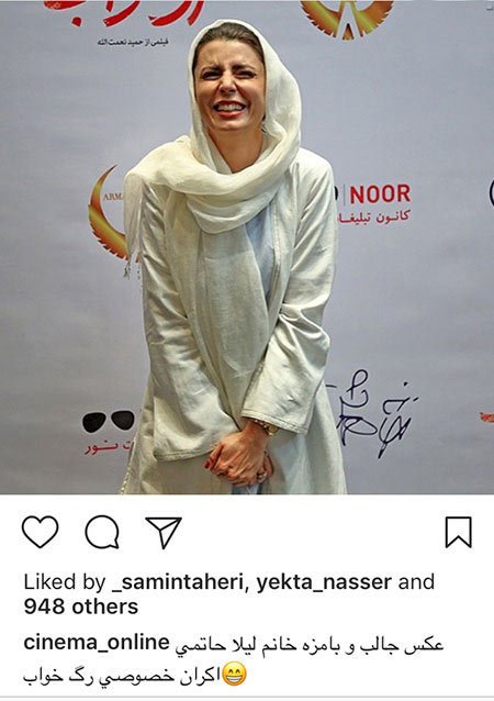 اخبار,اخبار بازیگران,اخبار فرهنگی