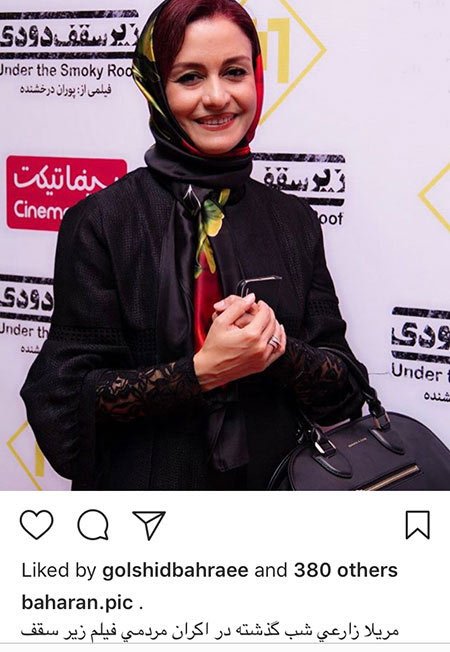 اخبار,اخبار بازیگران,اخبار فرهنگی