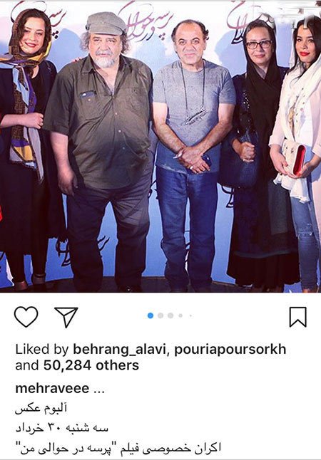 اخبار,اخبار بازیگران,اخبار فرهنگی