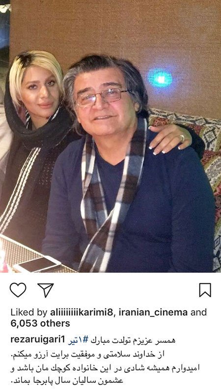 اخبار,اخبار بازیگران,اخبار فرهنگی