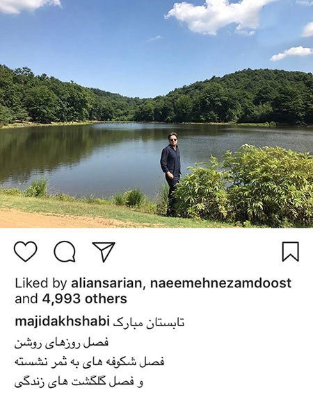 اخبار,اخبار بازیگران,اخبار فرهنگی