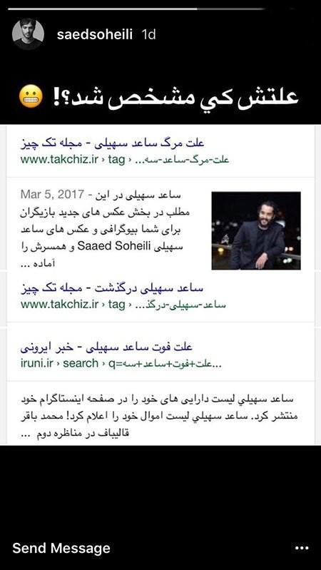اخبار,اخبار بازیگران,اخبار فرهنگی
