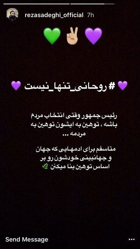 اخبار,اخبار بازیگران,اخبار فرهنگی