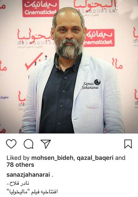 اخبار,اخبار بازیگران,اخبار فرهنگی