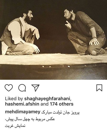 اخبار,اخبار بازیگران,اخبار فرهنگی