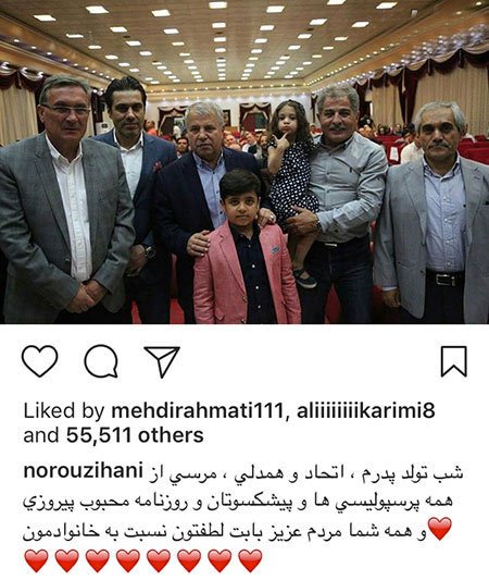 اخبار,اخبار بازیگران,اخبار فرهنگی