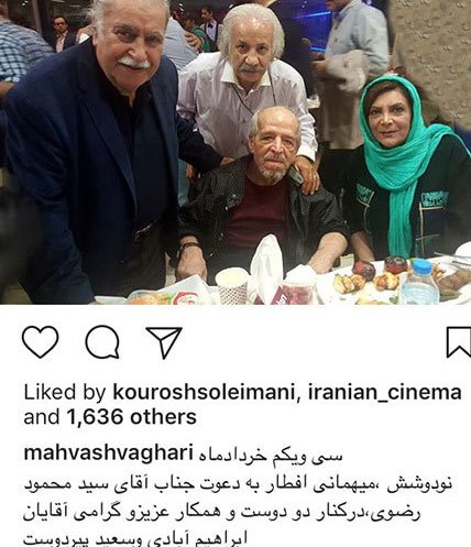 اخبار,اخبار بازیگران,اخبار فرهنگی