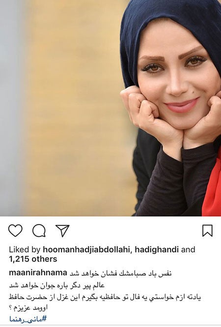 اخبار,اخبار بازیگران,اخبار فرهنگی