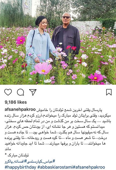 اخبار,اخبار بازیگران,اخبار فرهنگی