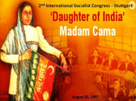 اخبار,اخبار گوناگون,پرچم هند