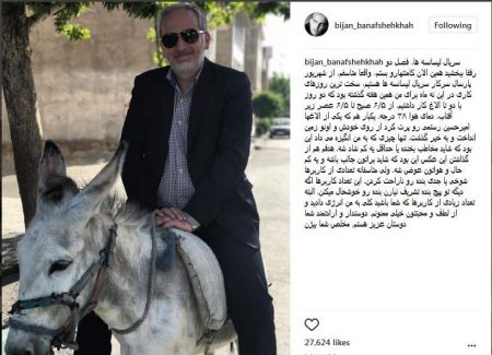 اخبار,اخبار فرهنگی وهنری,بیژن بنفشه خواه اخبار,اخبار فرهنگی وهنری,بیژن بنفشه خواه