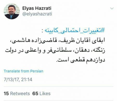 اخبار,اخبار امروز,اخبار جدید