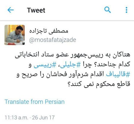 اخبار,اخبار امروز,اخبار جدید