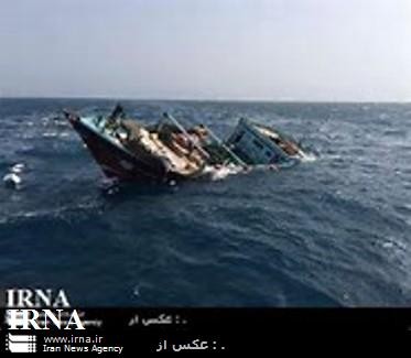   اخبارحوادث ,خبرهای  حوادث ,حوادث