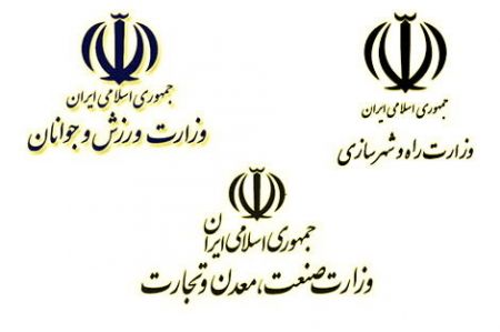   اخبارسیاسی ,خبرهای  سیاسی ,تفکیک وزارتخانه‌ها