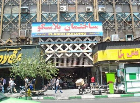   اخباراقتصادی,خبرهای  اقتصادی ,سود وام پلاسکو