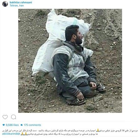    اخبارورزشی ,خبرهای  ورزشی,بختیار رحمانی