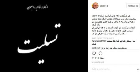   اخبارسیاسی ,خبرهای  سیاسی ,مریم میرزاخانی