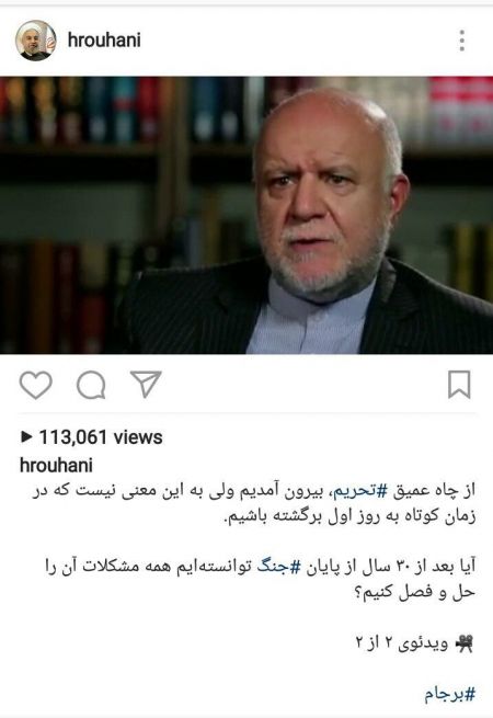  اخبارسیاسی ,خبرهای  سیاسی ,بيژن زنگنه
