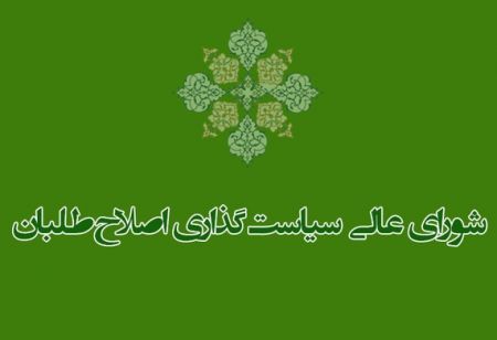   اخبارسیاسی ,خبرهای  سیاسی ,