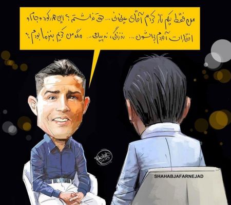  اخبارورزشی ,خبرهای  ورزشی,کاریکاتورورزشی