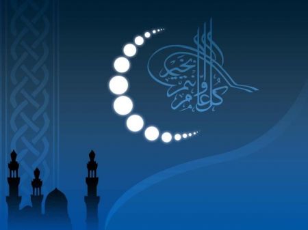  اخباراجتماعی ,خبرهای اجتماعی,عید فطر