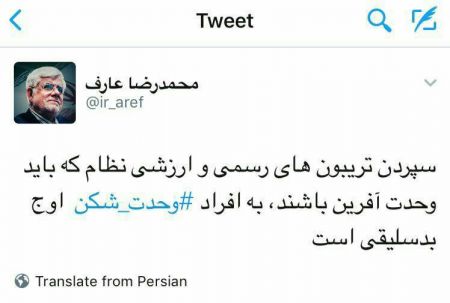   اخبارسیاسی ,خبرهای  سیاسی ,