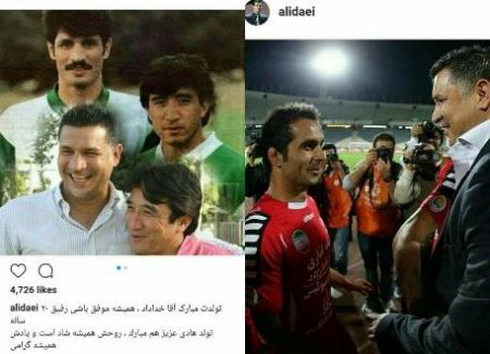   اخبارورزشی ,خبرهایورزشی,علی دایی