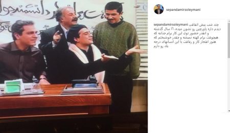   اخبارفرهنگی ,خبرهای  فرهنگی,عکسی از سریال پاورچین