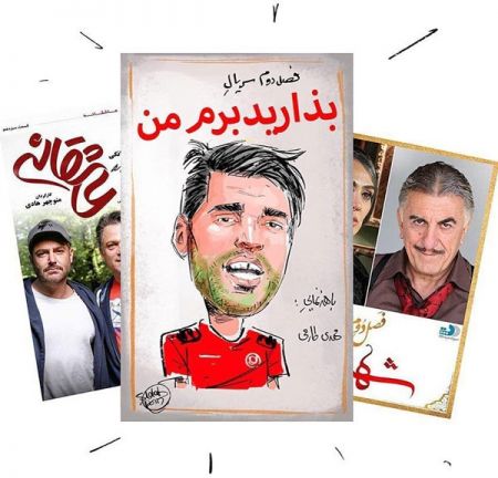   اخبار ورزشی ,خبرهای  ورزشی, طارمی