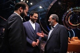    اخبارفرهنگی ,خبرهای  فرهنگی ,ماه عسل