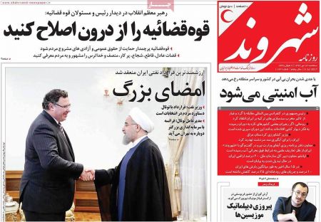  عناوین روزنامه ها 