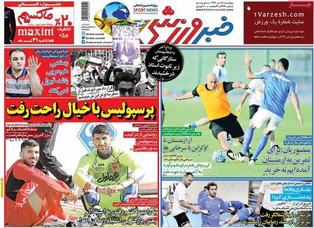   روزنامه های ورزشی