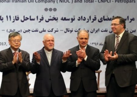   اخبارسیاسی ,خبرهای  سیاسی ,توتال