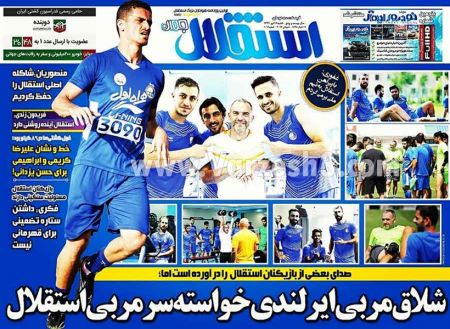   روزنامه های ورزشی