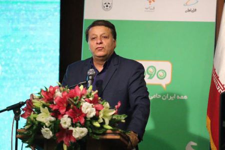   اخبارورزشی ,خبرهای ورزشی ,فدراسیون فوتبال