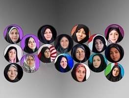  اخبارسیاسی ,خبرهای  سیاسی ,۱۷ زن در پارلمان ایران