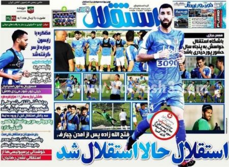   روزنامه های ورزشی