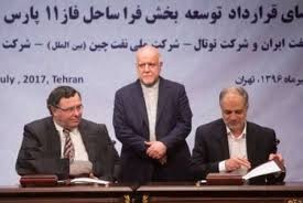  اخباراقتصادی ,خبرهای   اقتصادی, توتال