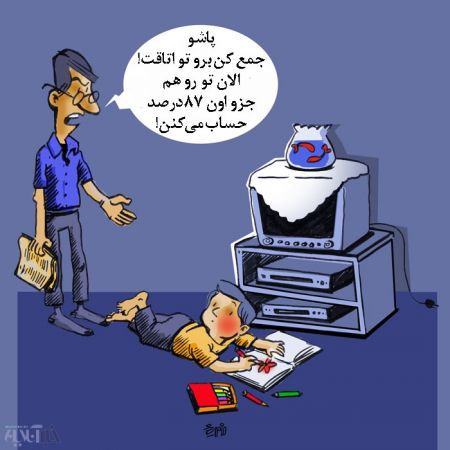   اخبار فرهنگی ,خبرهای فرهنگی ,تلویزیون