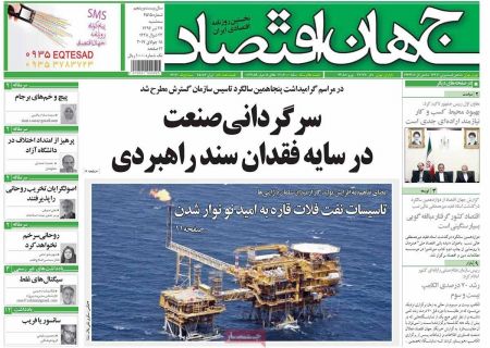  عناوین روزنامه ها 
