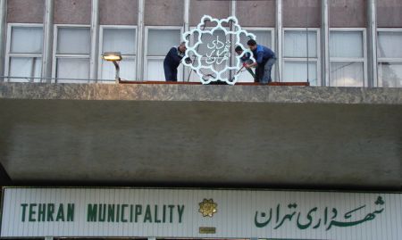   اخباراجتماعی,خبرهای   اجتماعی ,شهردار تهران