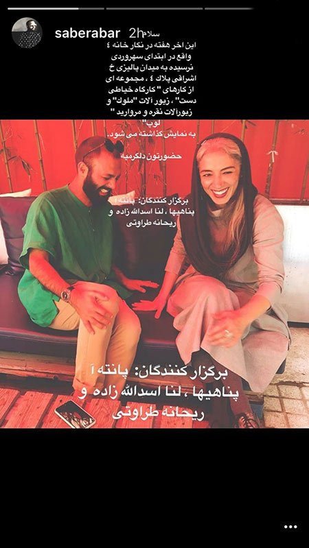 اخبار,اخبار بازیگران,اخبار فرهنگی