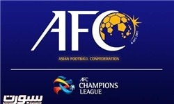 اخبار,اخبار ورزشی ونتایج مسابقات,AFC