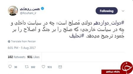 اخبار,اخبار امروز,اخبار جدید
