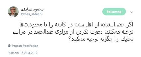 اخبار,اخبار امروز,اخبار جدید